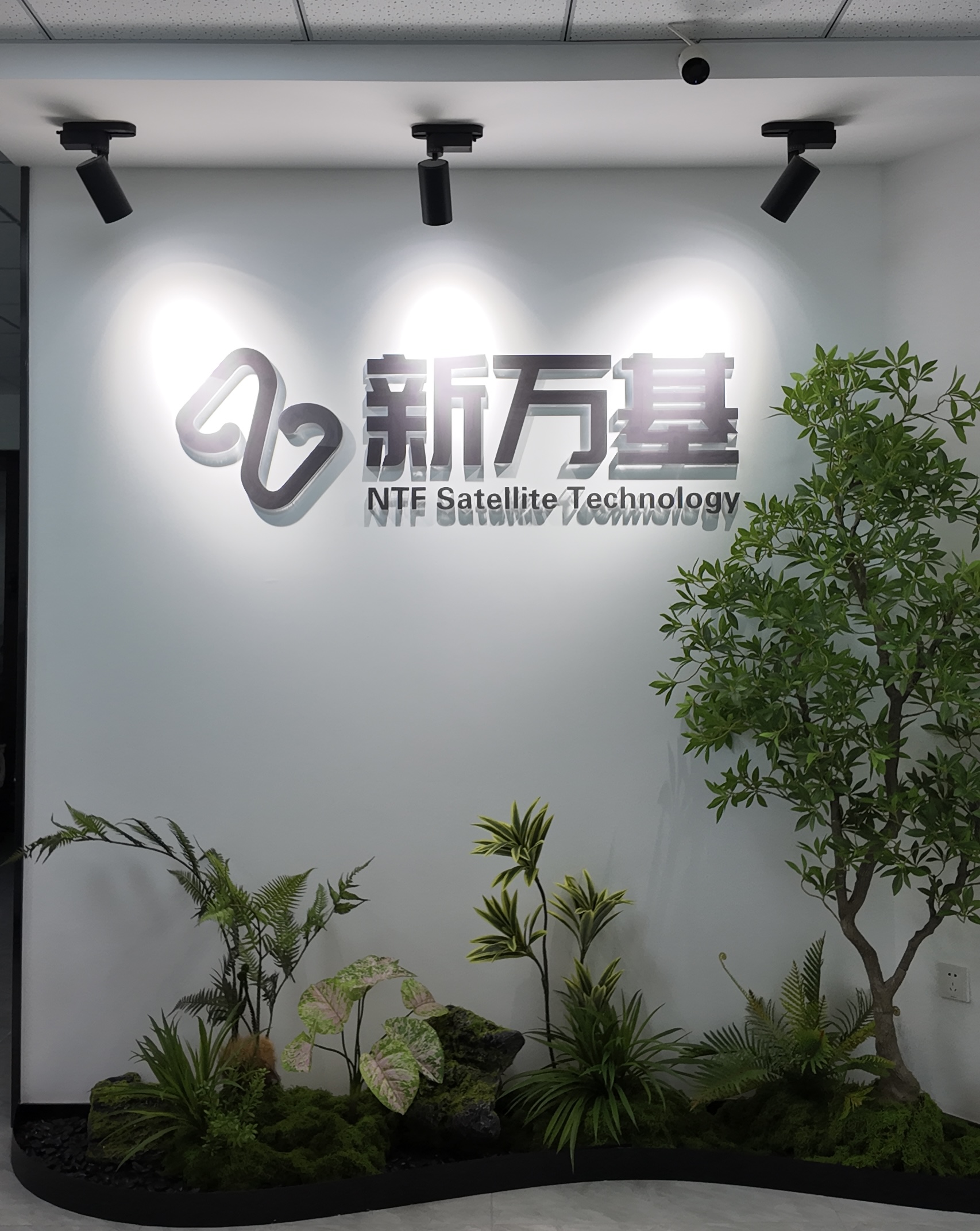 清远地面通信基站